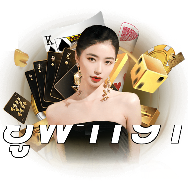 ยูฟ่า191